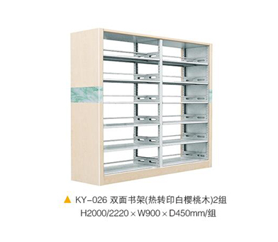 書架